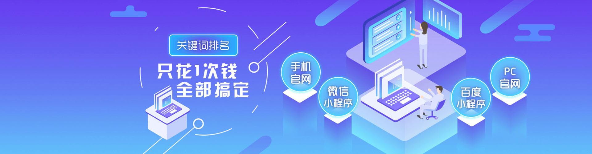 玛曲竞价推广开户