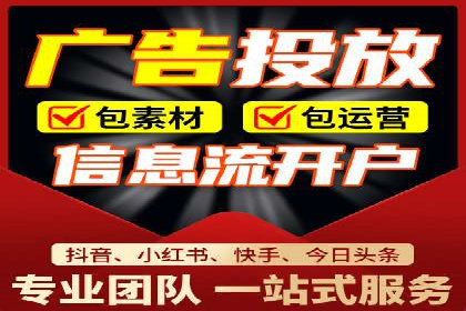 行业巨擘如何借助信息流大师提升品牌影响力